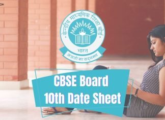 CBSE 10th Board Exam Date Sheet 2021 Available Now! cbse 10th board exam date sheet