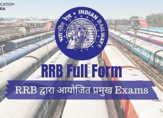 RRB Full Form RRB द्वारा आयोजित प्रमुख Exams…? rrb full form
