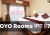 OYO Rooms क्या हैं? OYO की पूरी जानकारी हिंदी में oyo full form in hindi