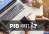 PIB क्या है? PIB के क्या कार्य है.. जानिये हिंदी में pib full form in hindi
