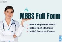 MBBS Full Form- MBBS कैसे करें mbbs full form