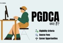 PGDCA Full Form PGDCA क्या है? PGDCA की पूरी जानकारी pgdca full form