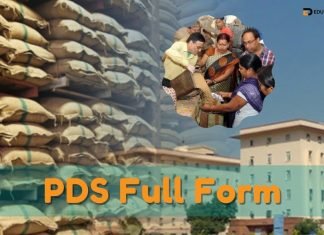 PDS क्या है? PDS के क्या उद्देश्य है? PDS Full Form pds full form