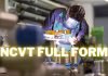 NCVT क्या है? SCVT और NCVT में क्या अंतर है? ncvt full form