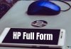 HP Full Form क्या है? hp full form