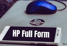 HP Full Form क्या है? hp full form