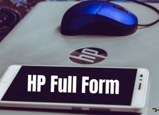 HP Full Form क्या है? hp full form