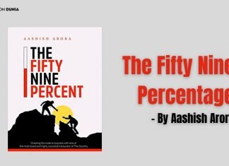 The Fifty Nine Percentage Book By Aashish Arora the fifty nine percentage book by aashish arora