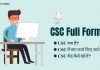 CSC Full Form CSC क्या है? CSC केंद्र कैसे खोलें? csc full form in hindi