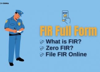 FIR Full Form – FIR क्या है? Zero FIR क्या है? fir full form