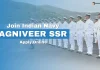 Agniveer SSR Join Indian Navy Recruitment 2025 Apply Online agniveer ssr apply online