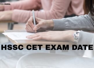 HSSC CET Exam Date : Latest Updates hssc cet exam date